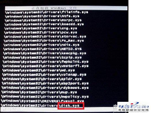 预装户改装系统时安全模式卡在disk.sys解决方法2