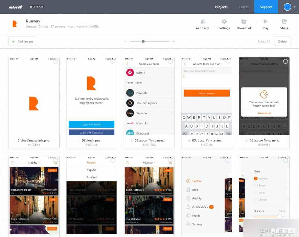 UI/UX 原型设计工具 Top1011