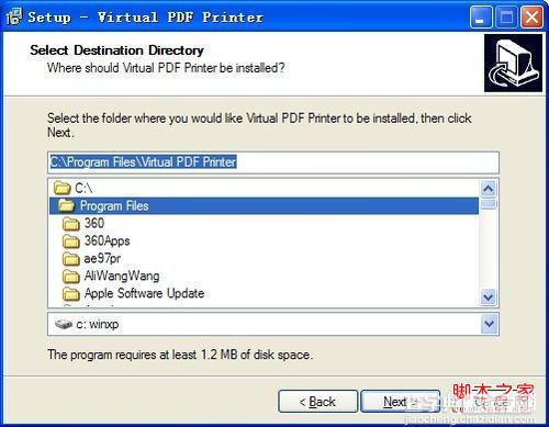 怎样安装pdf打印机 安装pdf虚拟打印机具体操作步骤6