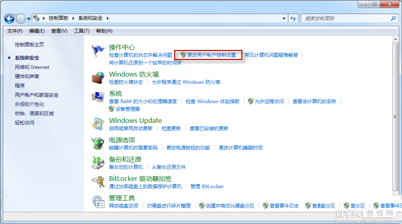 电脑开机提示“本次操作由于这台计算机的限制而被取消”的原因及解决办法6
