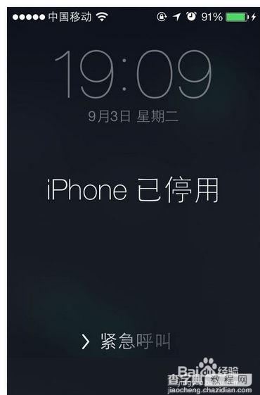 iPhone已停用无法连接连接itunes怎么解决？1