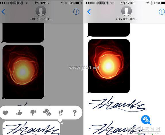 iOS10短信新功能收费吗？iOS10短信新功能怎么用？11