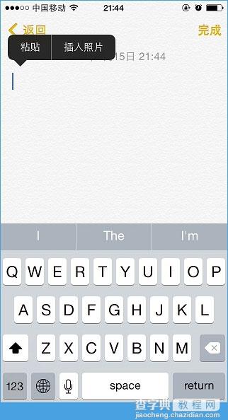 iOS8实用小技巧之iMessage快捷选择图片、在备忘录中加入图片2