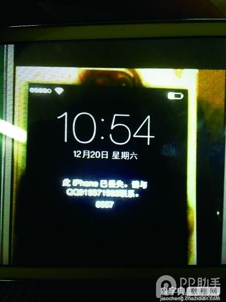 iPhone5s账号被人远程锁定变砖头 被坑700元解锁1