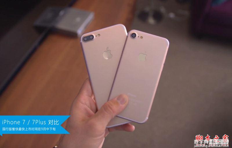 iPhone7和6s买哪个好？苹果iPhone7和iPhone6s真机对比图赏28