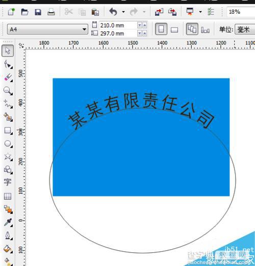 用cdr简单制作公司招牌6