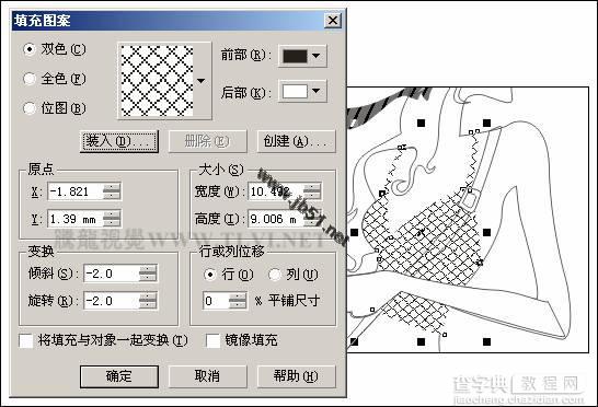 CorelDraw(CDR)设计制作矢量时尚少女实例教程6