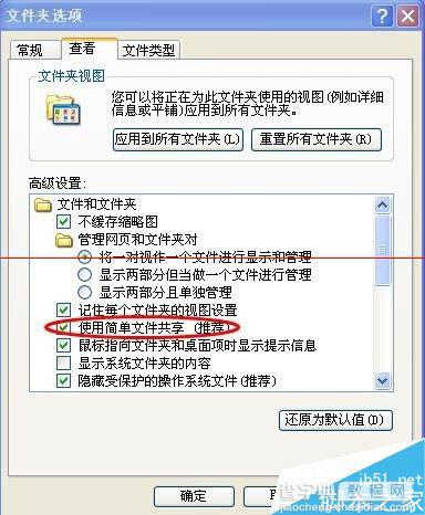 电脑怎么删除HWSignatureEx.dll程序？1