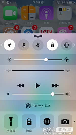 教你巧用手势插件Activator寻回被盗iPhone手机的方法7