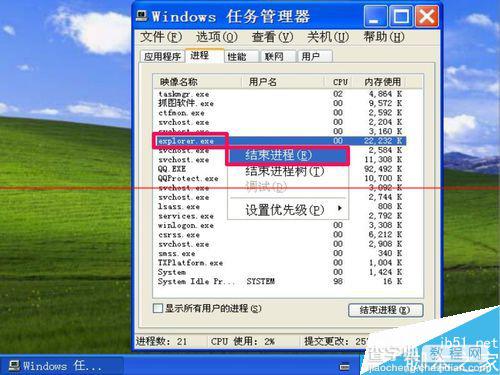 鼠标双击无法打开文件夹的三种解决办法2