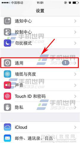 iphone6plus怎么恢复出厂？iphone6 plus恢复出厂设置教程2