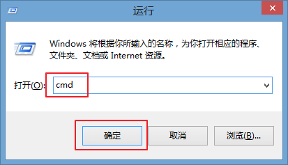 如何用cmd查看ip?cmd查看本机ip方法介绍（图文）2