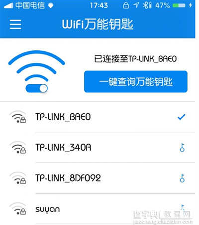 苹果iOS9.3.3越狱WiFi不能记录密码怎么办 iOS9.3.3越狱WiFi不能记录密码的解决办法2