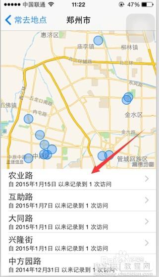 苹果iphone手机常去地点怎么查看?10