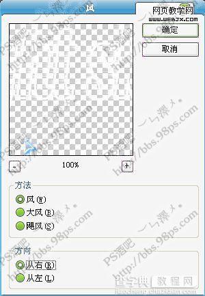 Photoshop 打造耀眼的星光文字特效7