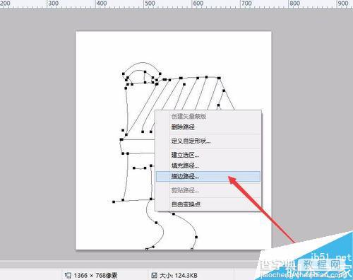 AI钢笔工具勾画的图像导入PS方法10