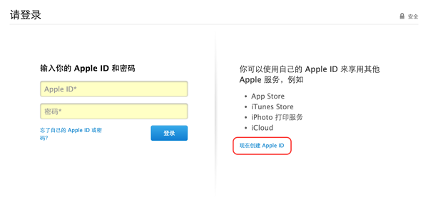iPhone6s购买流程 苹果官网iPhone6S/6S Plus抢购攻略教程(中国、香港)4