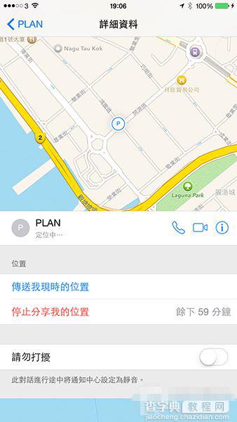 iOS8 iMessage如何使用？8个鲜为人知的iOS8 iMessage隐藏功能4