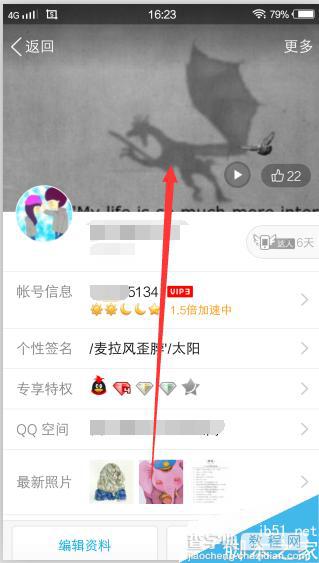 手机QQ照片墙如何新增图片?3