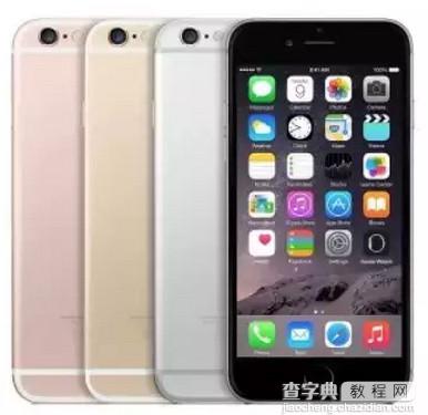 iPhone 6s上市时间确定 iPhone 6s 今年9月25日上市1