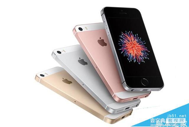 iPhoneSE究竟做了哪些升级？iPhoneSE外观/内存/价格等详解6