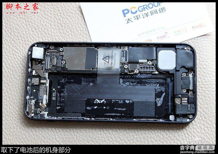 苹果iPhone5拆机教程 苹果iPhone5的拆机方法15