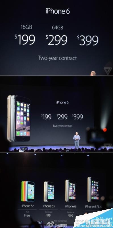 iPhone6和iPhone6Plus什么时候接受预定 iPhone6预定后什么时候发货2