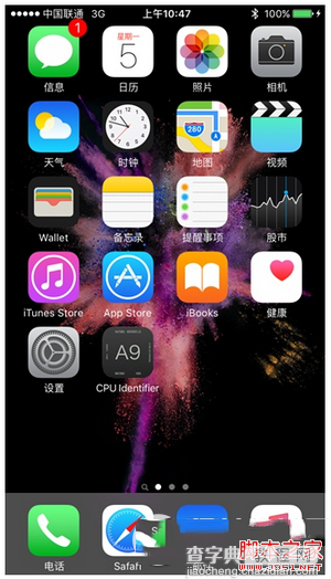 iphone6s/6s plus处理器版本检测、查询方法2