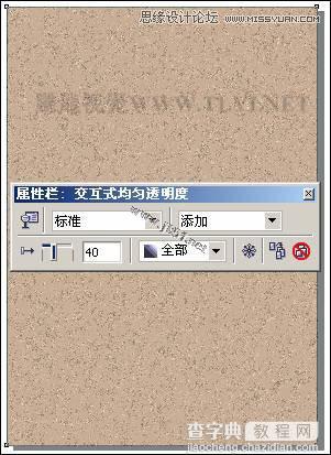 CorelDRAW(CDR)设计制作中国风花鸟工笔画实例教程5