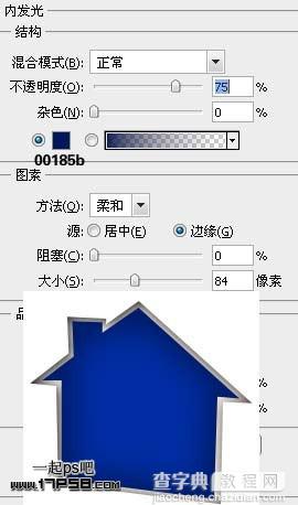 photoshop为字母游戏图标制作成房子形状5
