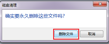 电脑很卡 系统提示内存不足的解决办法7