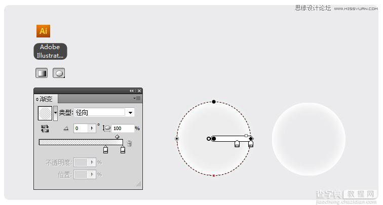 Illustrator(AI)设计绘制出具有梦幻朦胧效果的气泡水晶球实例教程5