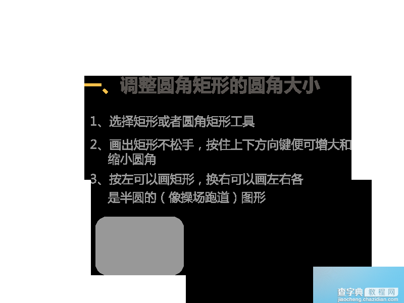 几个实用性很强的AI常用小技巧1