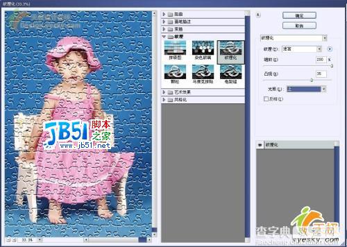 用Photoshop纹理滤镜将宝宝照片变为拼图2