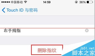 iPhone Touch ID指纹怎样重命名？10