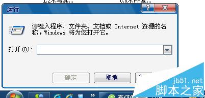 windows系统的电脑实用快捷键大全和运行程序口令汇总7