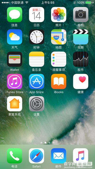 iOS10好用吗 苹果新系统iOS10预览版上手体验评测18
