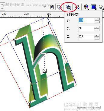 CorelDRAW(CDR)快速的设计制作漂亮的立体字实例教程7