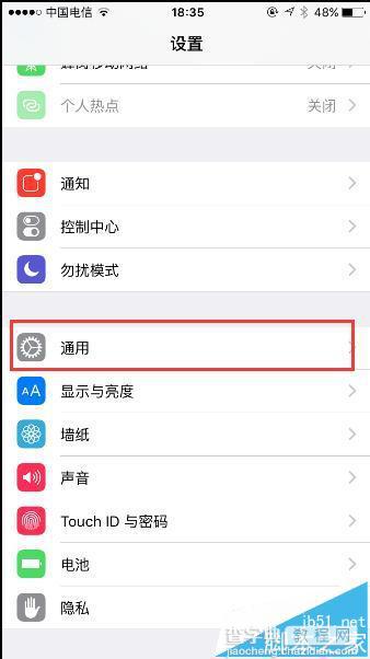 iPhone 6S怎么使用emoji表情符号?iPhone添加文字表情包的方法2