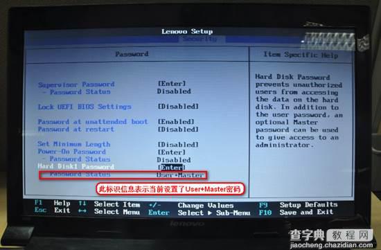 Lenovo SMB 笔记本如何设置BIOS密码(三种不同的设置界面)37