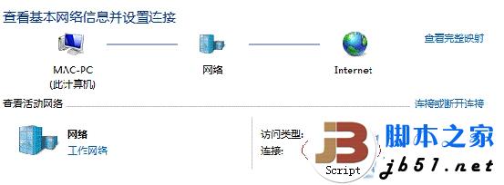 win7系统下的打印机共享设置的方法(图文教程)25