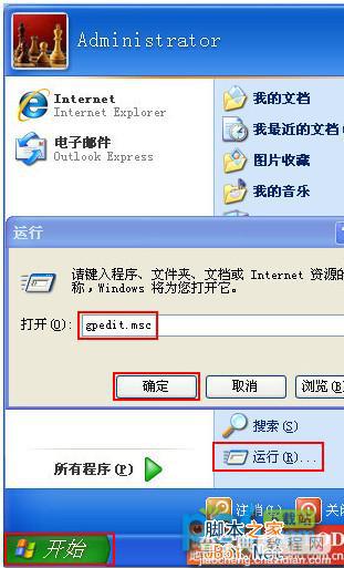 如何关闭打开文件时提示的安全警告?打开文件安全警告取消四大方法详解4