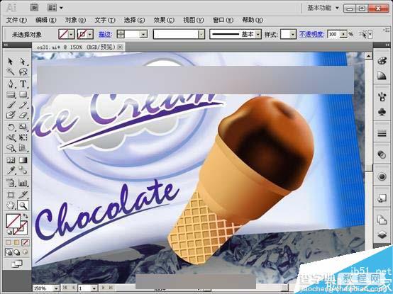 入门:Illustrator CS5形状生成器工具使用方法介绍20