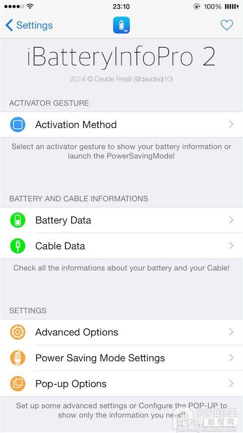 查看电池信息插件ibatteryinfopro2兼容iOS8.1完美越狱1