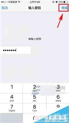苹果iPhone6s怎么关闭锁屏访问Siri?2