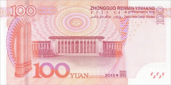 2015新版100元人民币有多牛？新旧纸币不同对比详解3