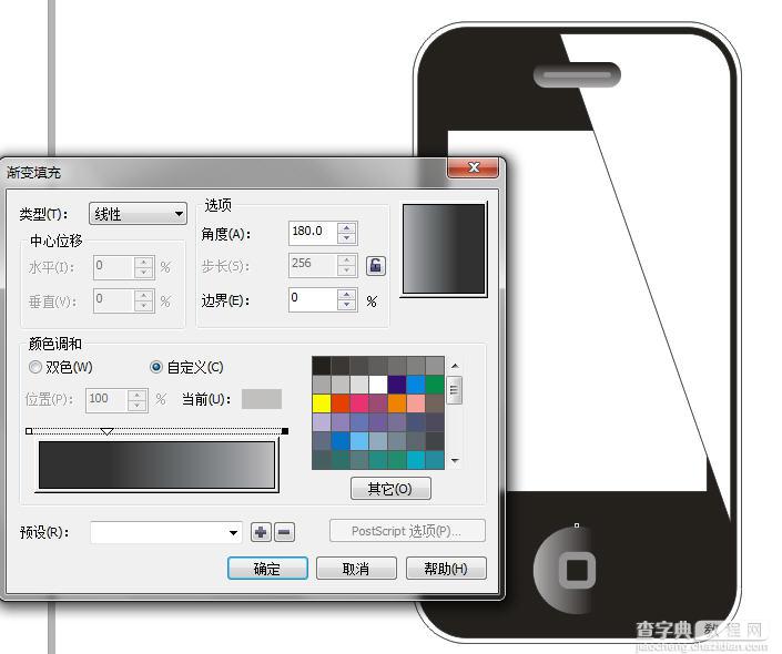 CDR绘制黑色版iPhone4手机教程11