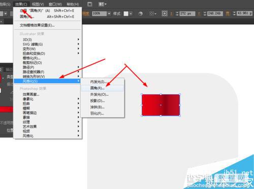 Ai绘制一个可爱的卡通铅笔图标5