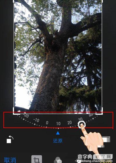 iphone照片怎么旋转 iphone照片旋转方法操作流程图3