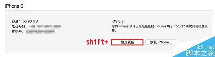 iOS9 Beta5怎么样？iOS9 Beta5值得升级吗[附iOS9.1 beta5升级教程]5